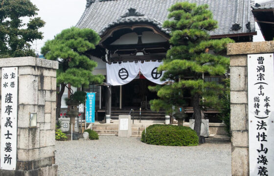 禅の心を脈々と伝え、桑名の町と共に歩んだ海蔵寺 歴史の風を感じ、心静かにお参り下さい